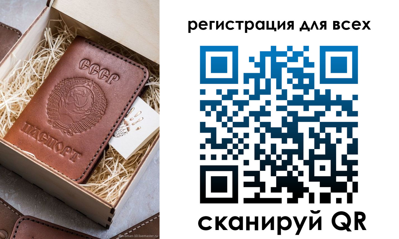 временная регистрация поиск в Нерчинске